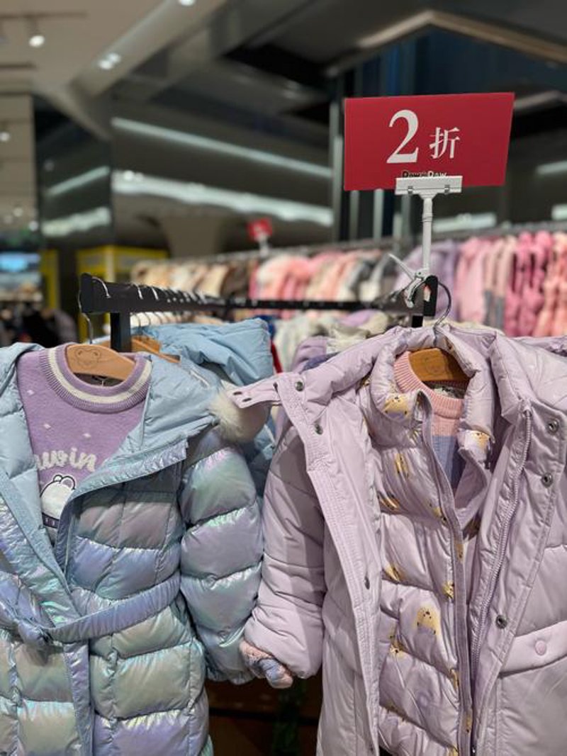 品牌童装折扣